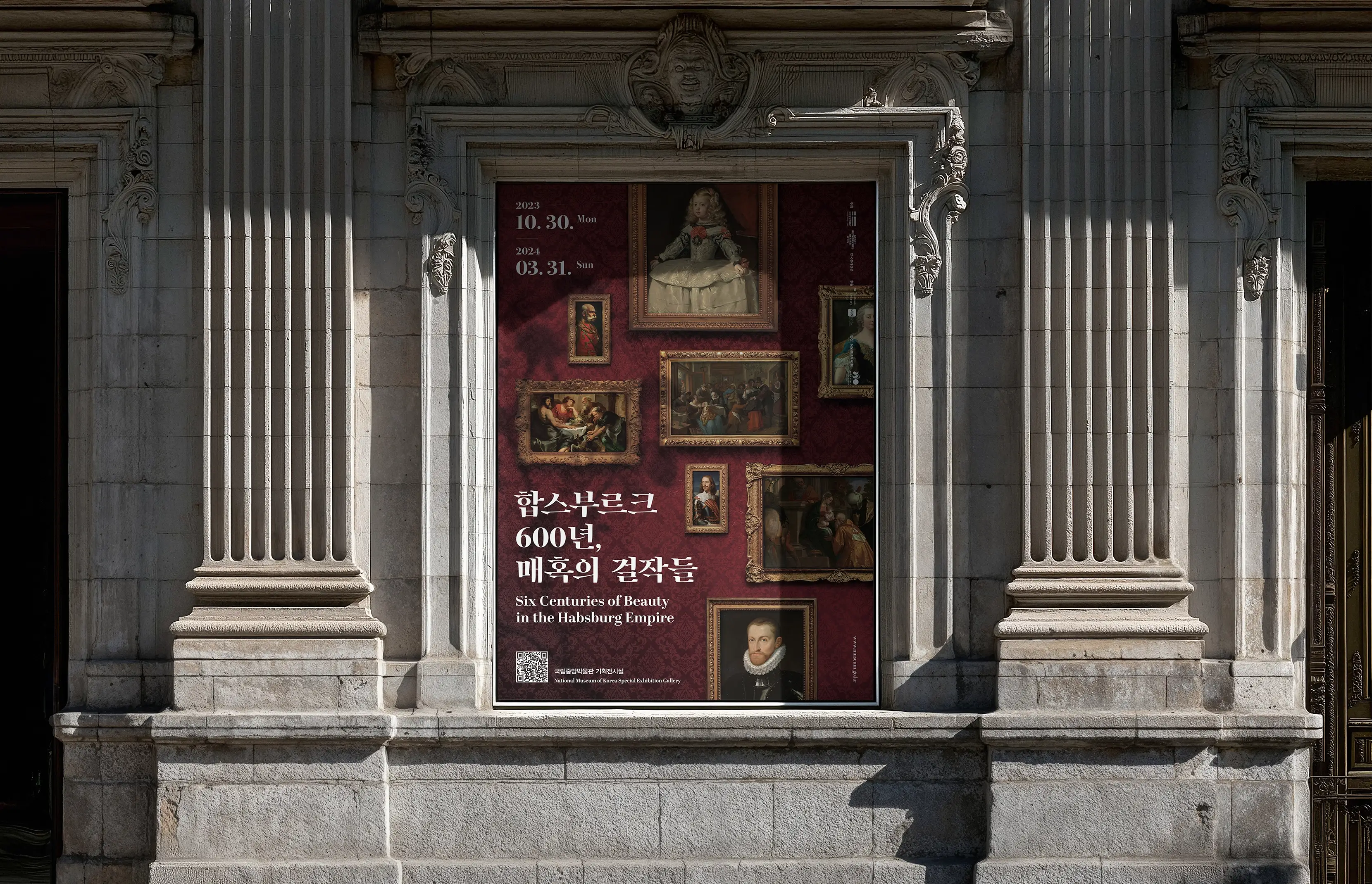 Habsburg Exhibition Poster Redesign